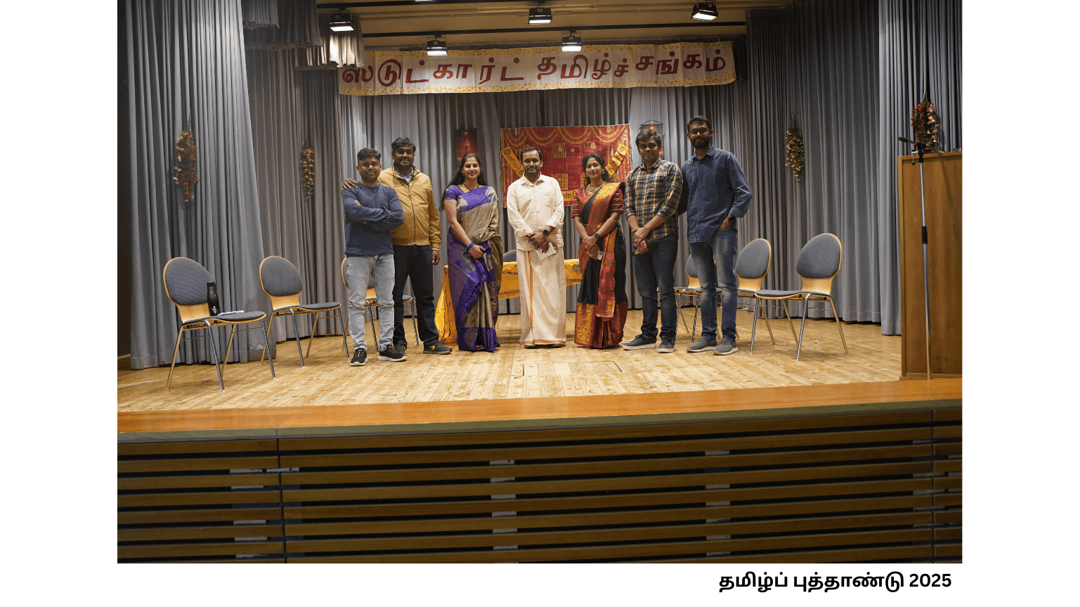 Stuttgart Tamil Sangam e.V.