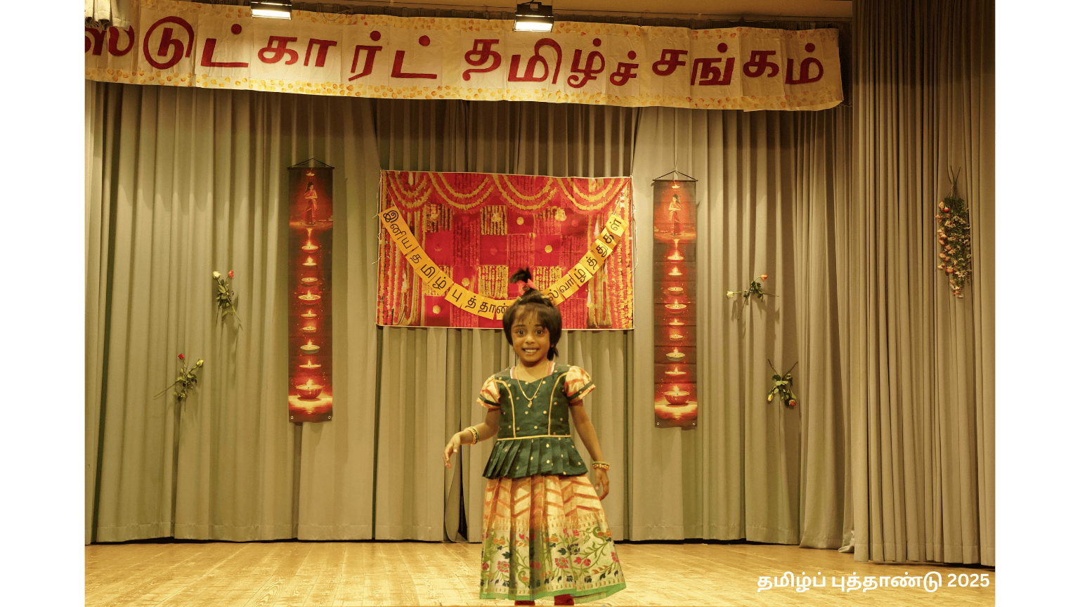 Stuttgart Tamil Sangam e.V.
