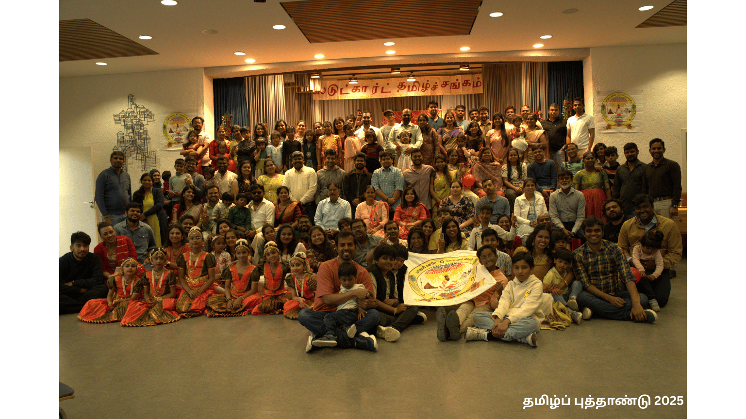 Stuttgart Tamil Sangam e.V.