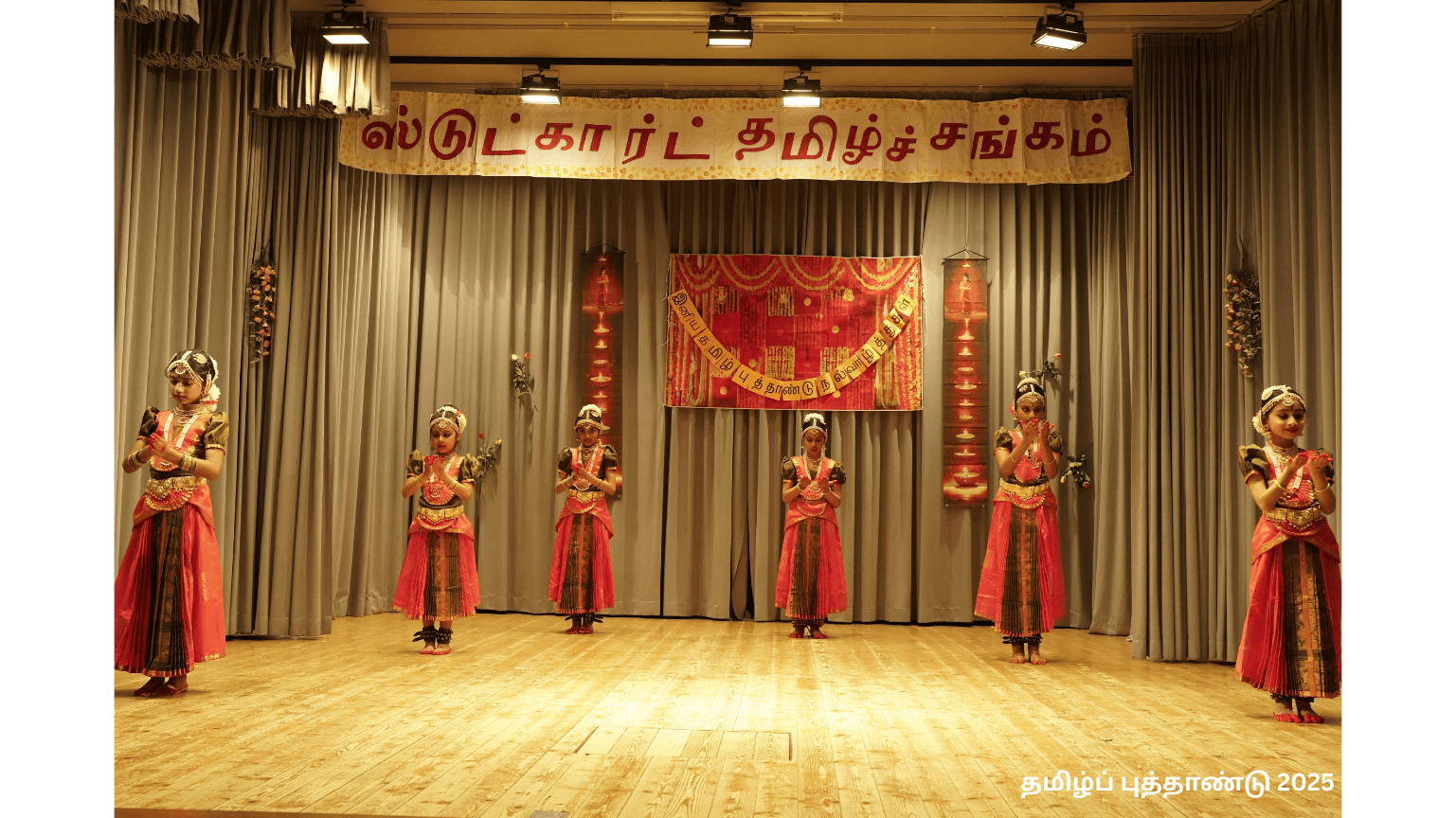 Stuttgart Tamil Sangam e.V.
